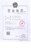 Çin Shenzhen Rona Intelligent Technology Co., Ltd Sertifikalar